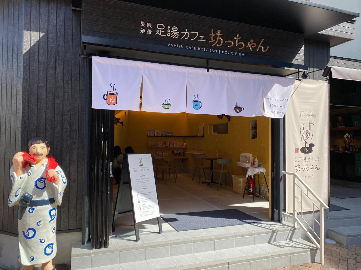 Kowakuen Haruka Hotel Matsuyama  Exterior photo